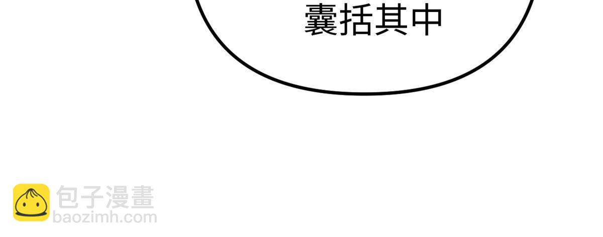 168 弯道超车的机会(1/2)-第170话