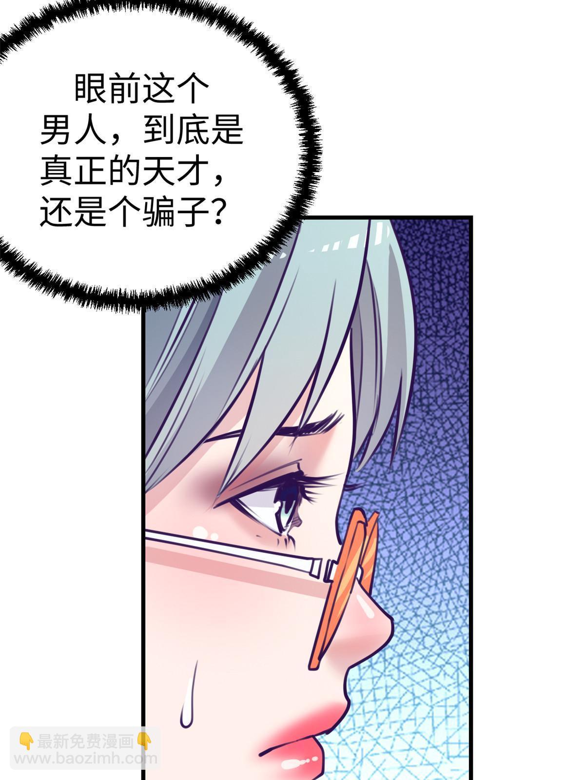 168 弯道超车的机会(1/2)-第170话