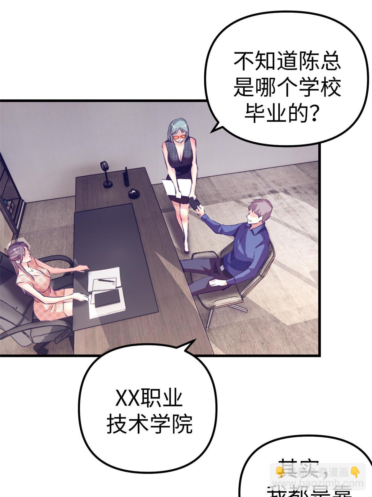 168 弯道超车的机会(1/2)-第170话