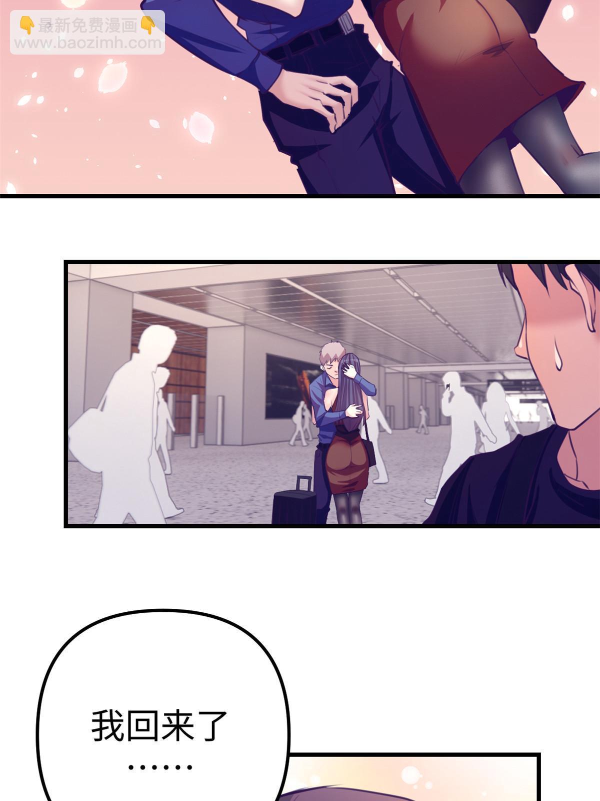 168 弯道超车的机会(1/2)-第170话