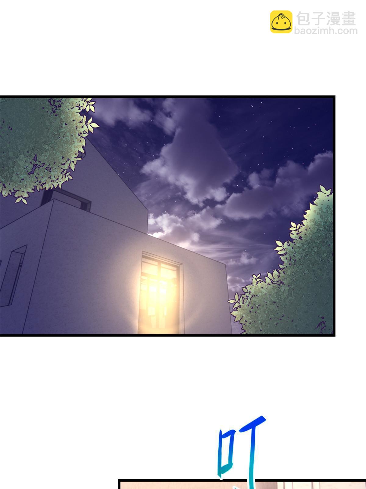 170 夜闯罗希云家-第172话