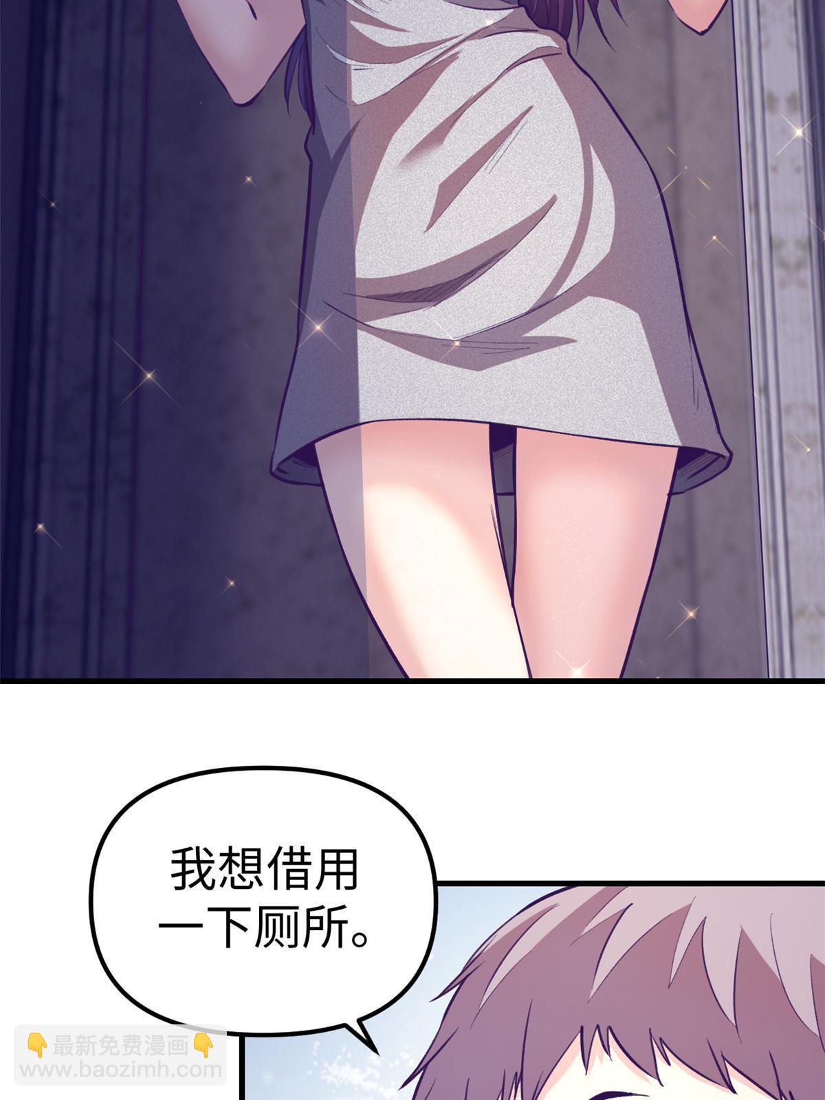 170 夜闯罗希云家-第172话