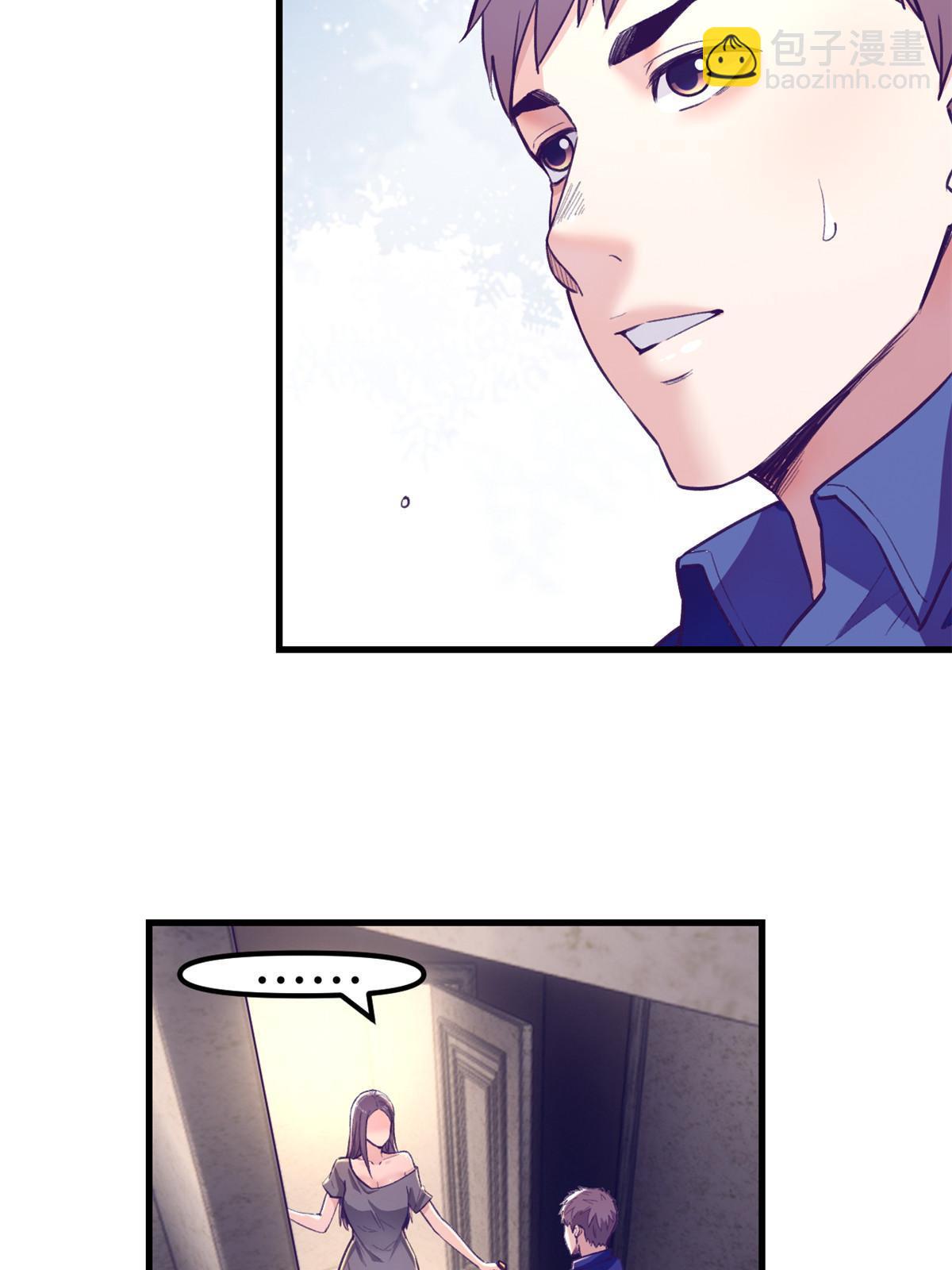 170 夜闯罗希云家-第172话