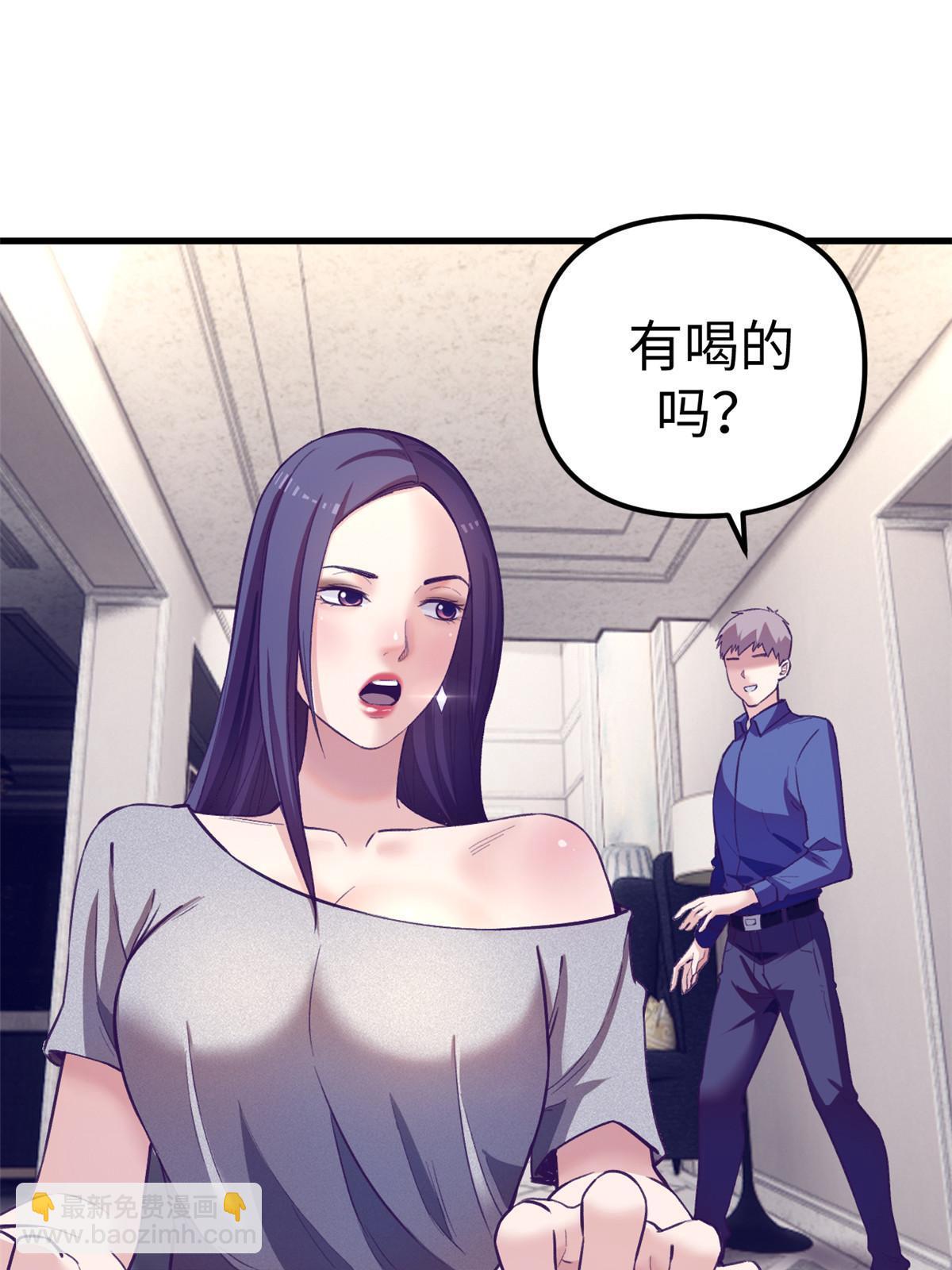 170 夜闯罗希云家-第172话