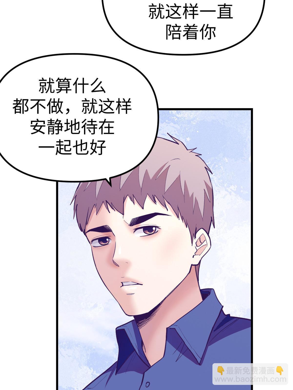 170 夜闯罗希云家-第172话