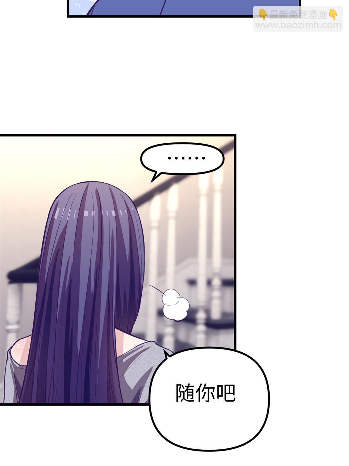 170 夜闯罗希云家-第172话