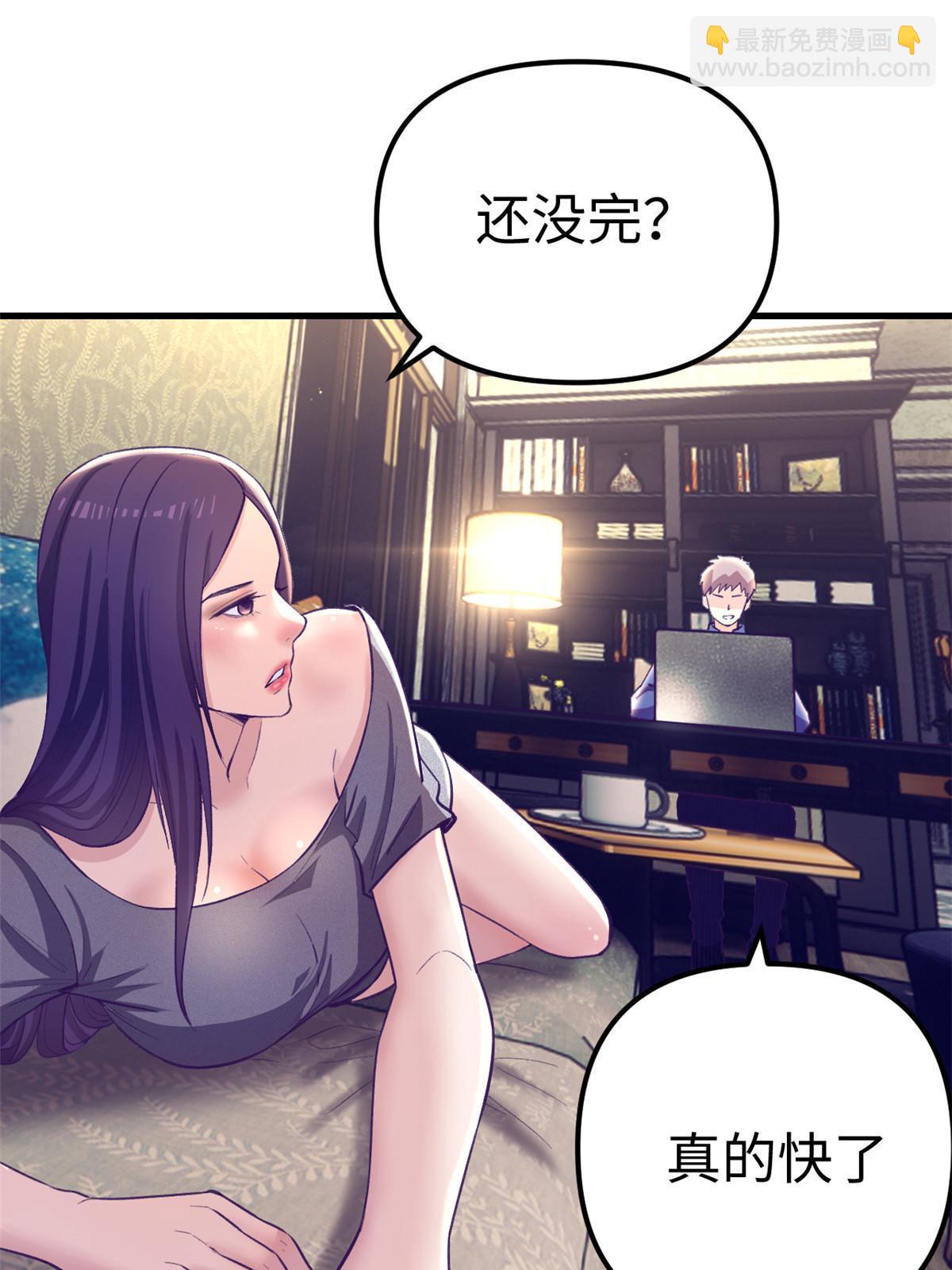 170 夜闯罗希云家-第172话