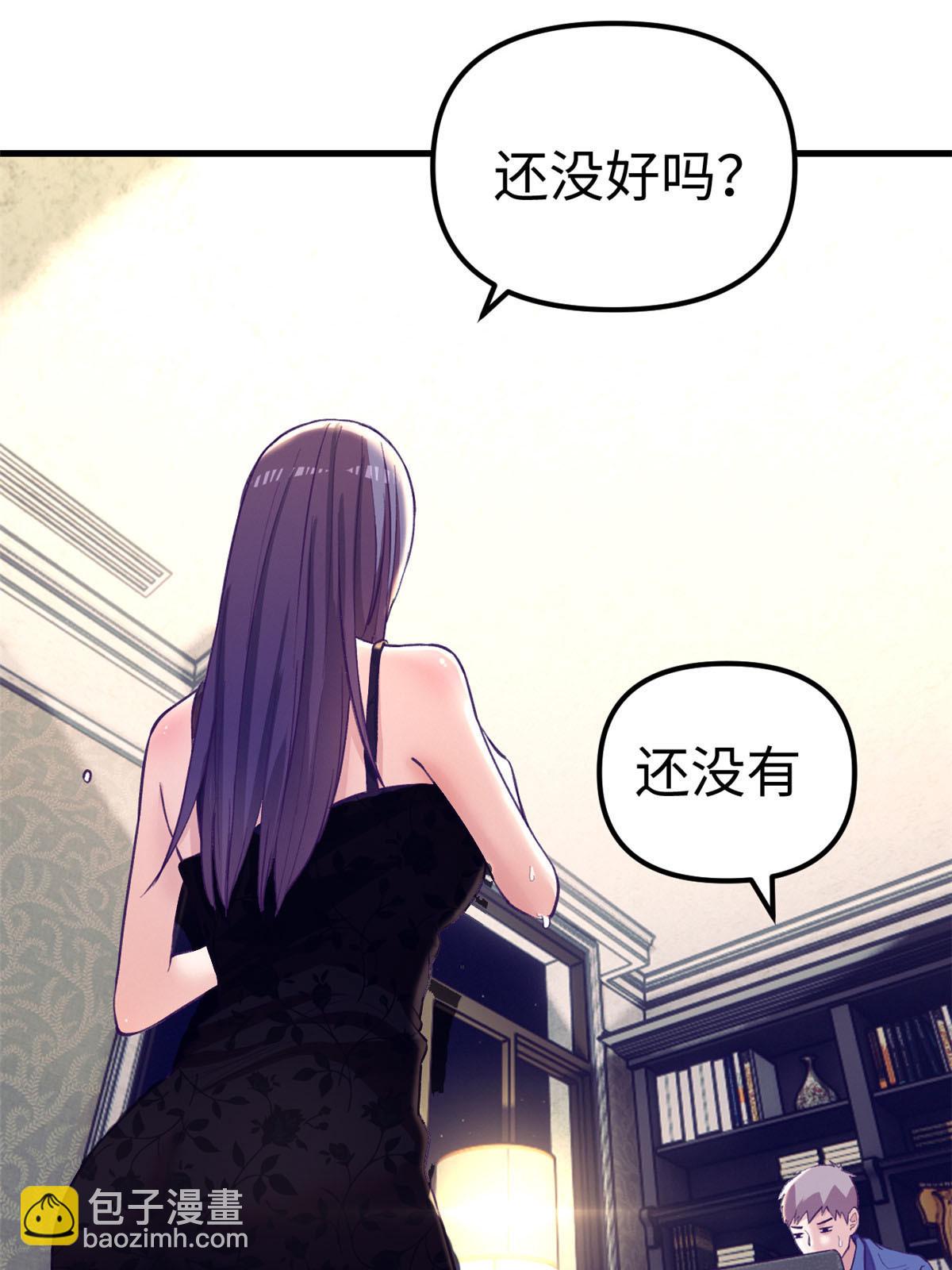 170 夜闯罗希云家-第172话