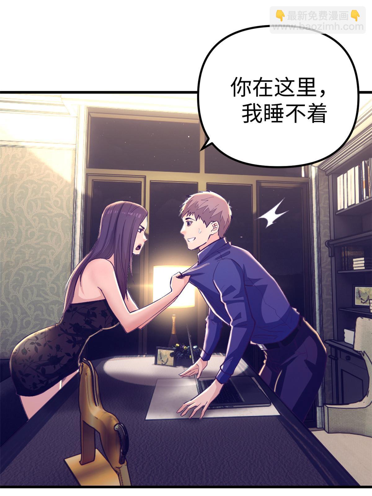 170 夜闯罗希云家-第172话