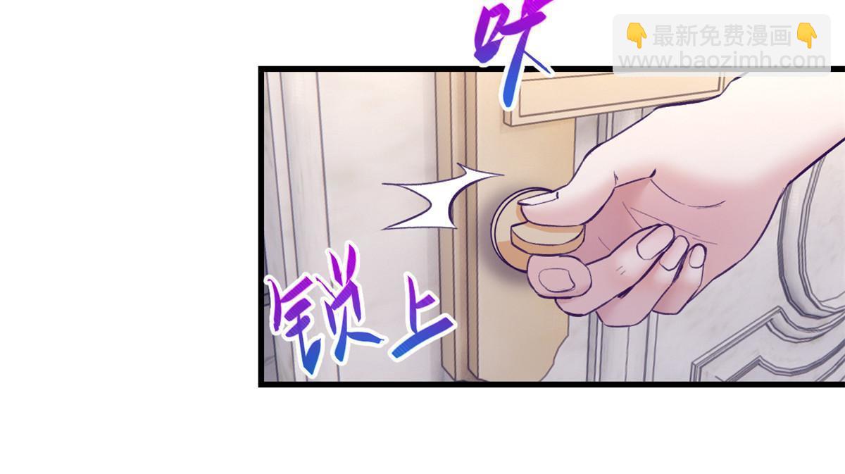 170 夜闯罗希云家-第172话