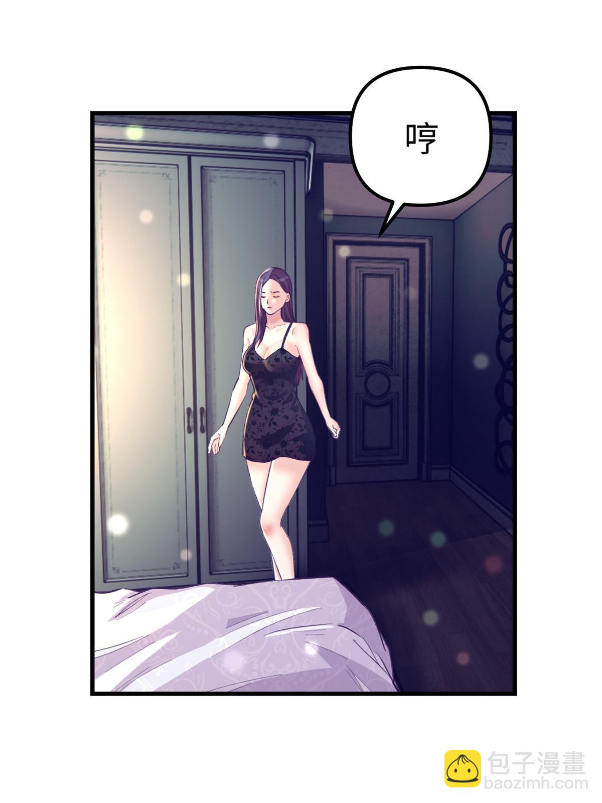 170 夜闯罗希云家-第172话