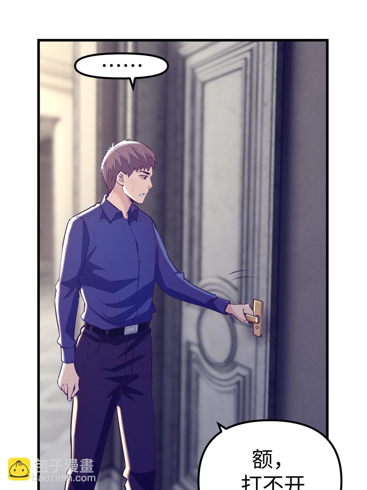 170 夜闯罗希云家-第172话