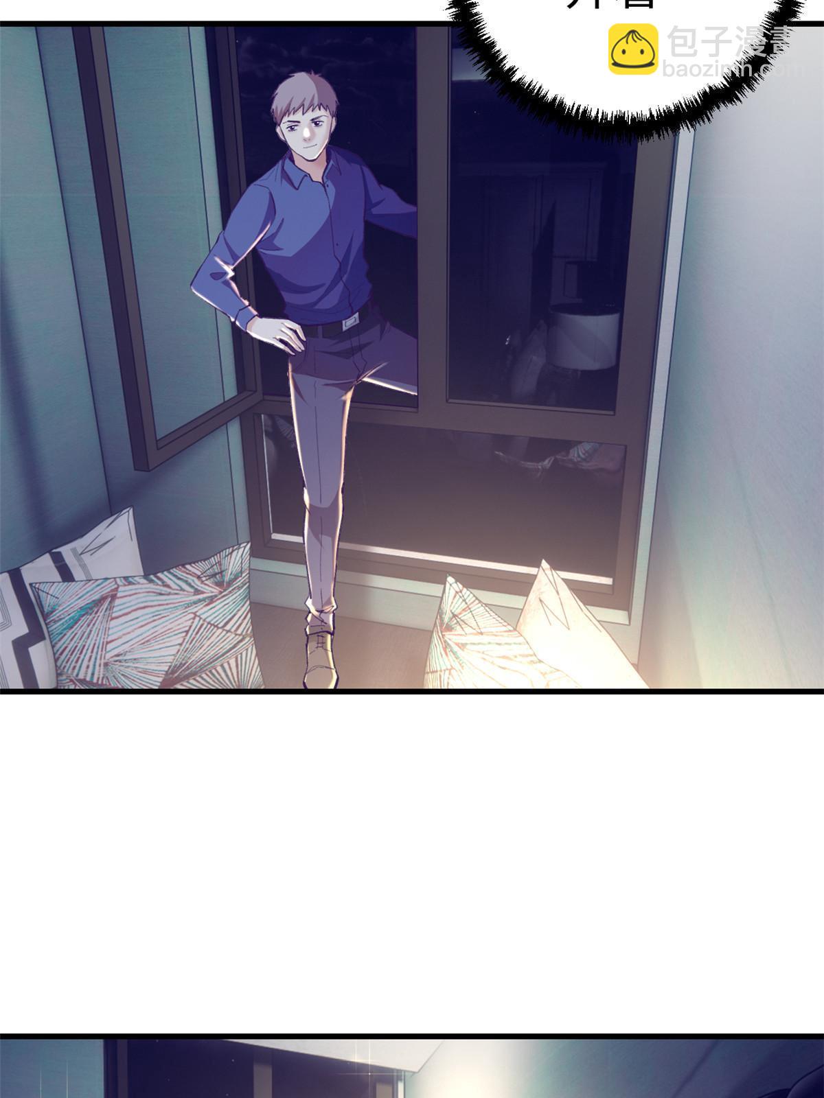 170 夜闯罗希云家-第172话