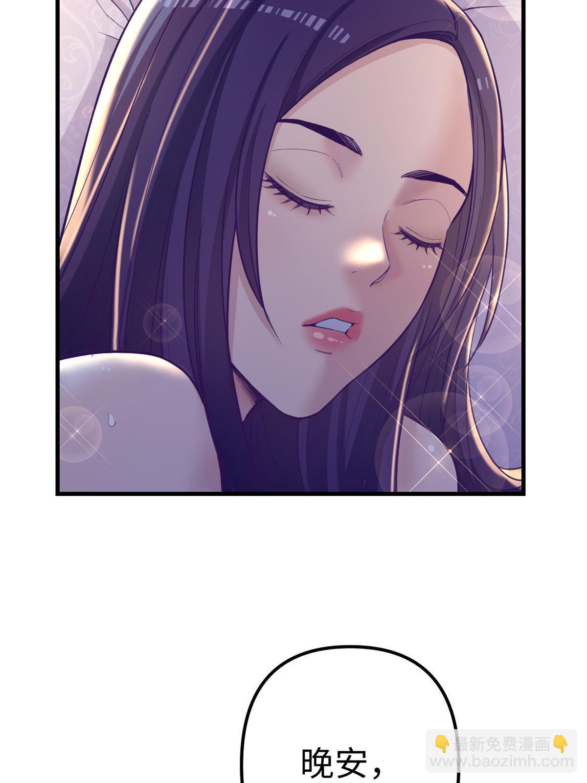 170 夜闯罗希云家-第172话