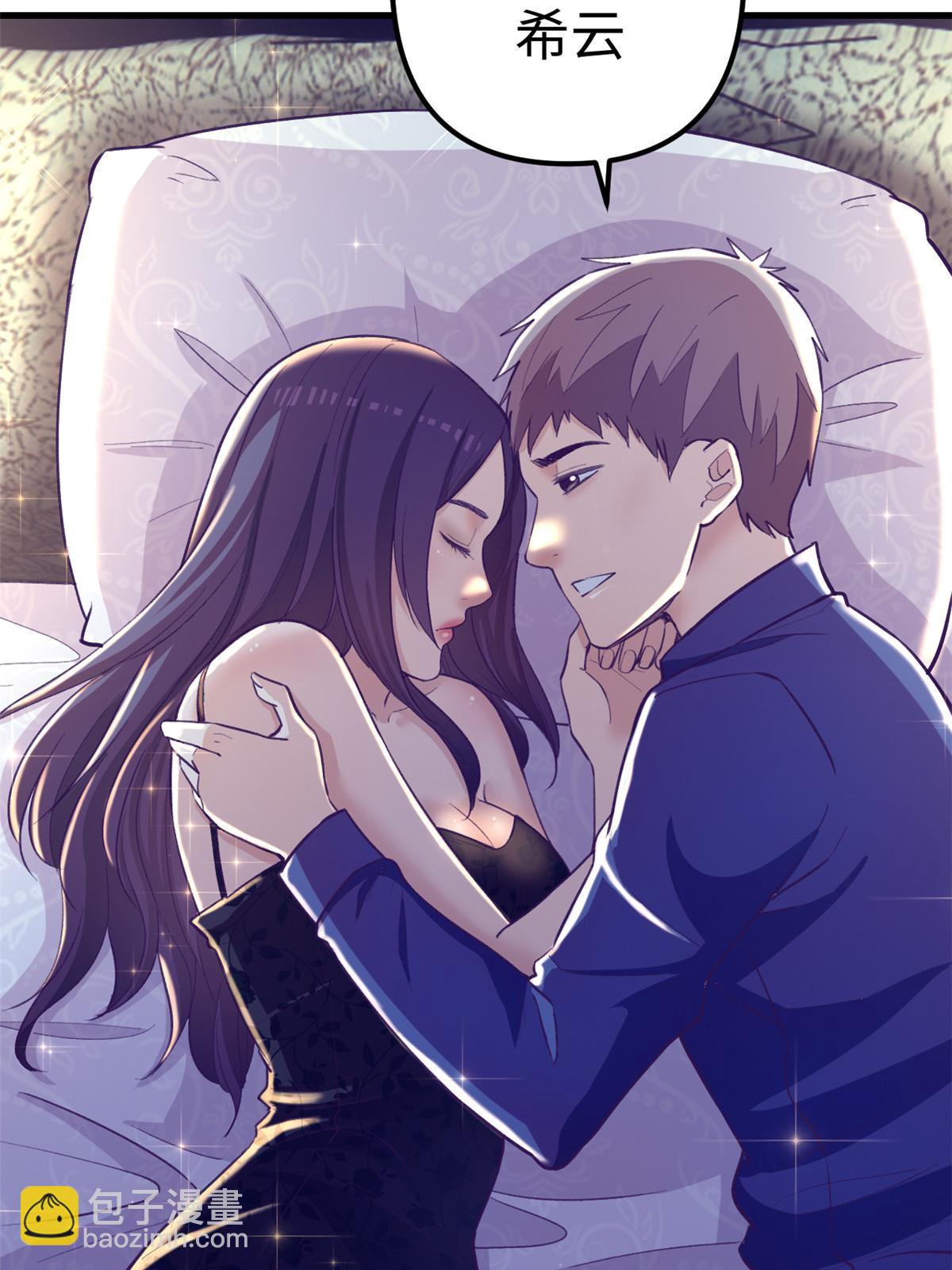 170 夜闯罗希云家-第172话