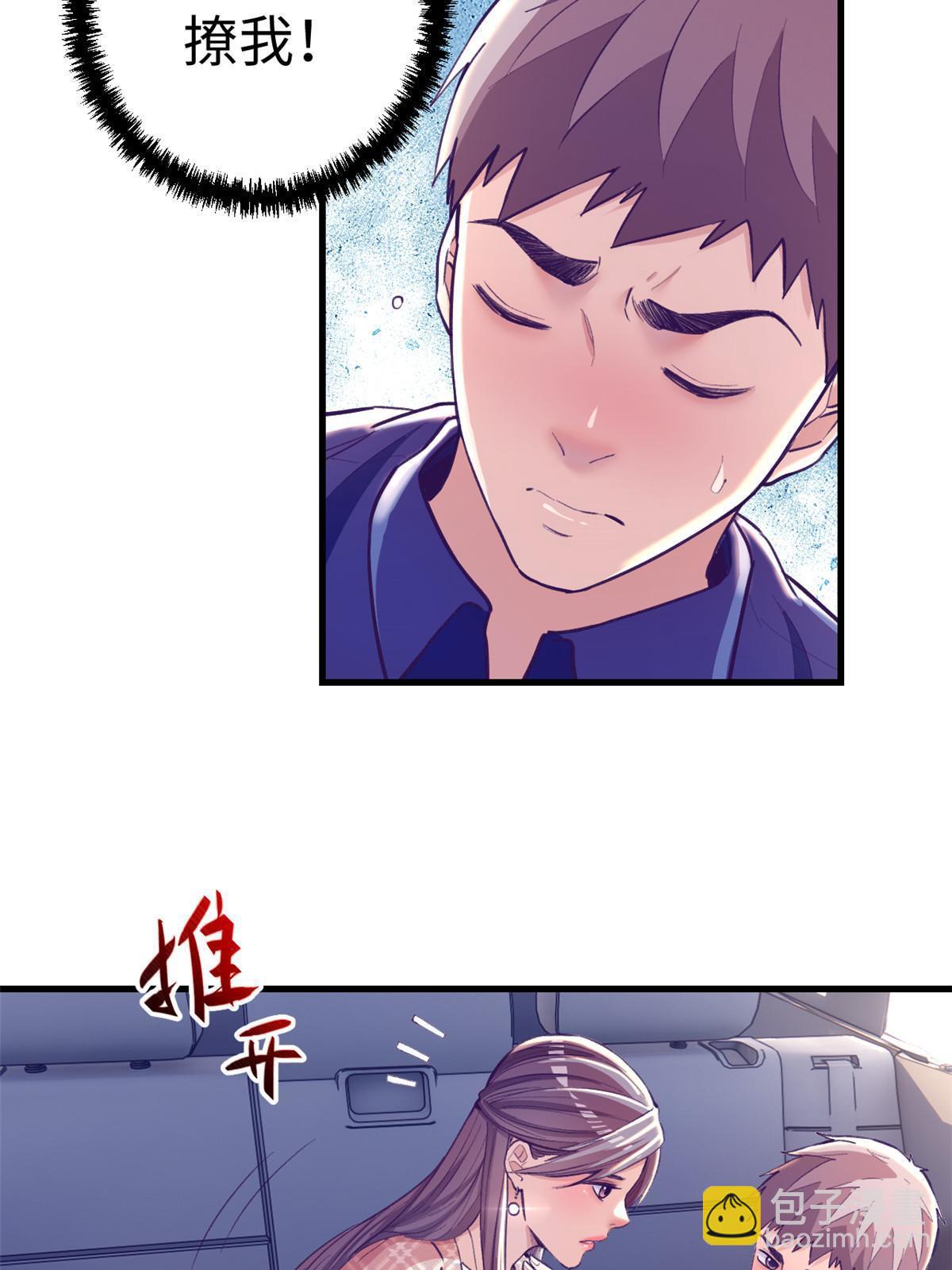 170 夜闯罗希云家-第172话