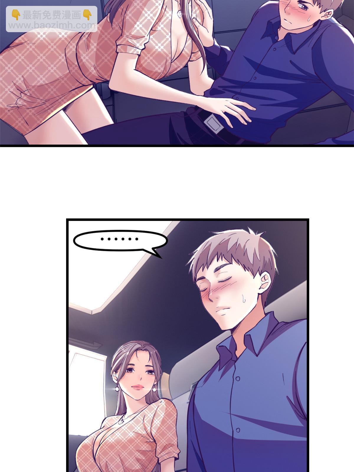 170 夜闯罗希云家-第172话