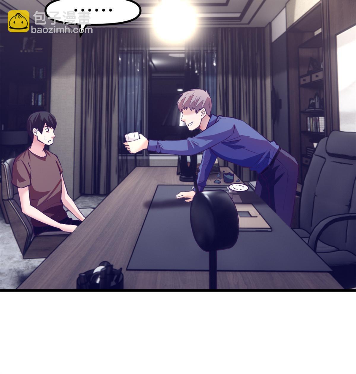 172 岳父吃瘪(1/2)-第174话