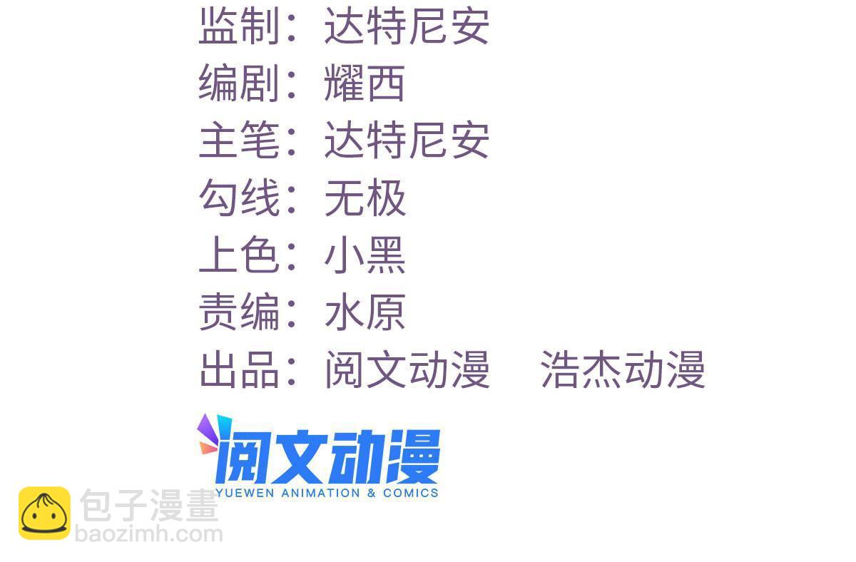 172 岳父吃瘪(1/2)-第174话