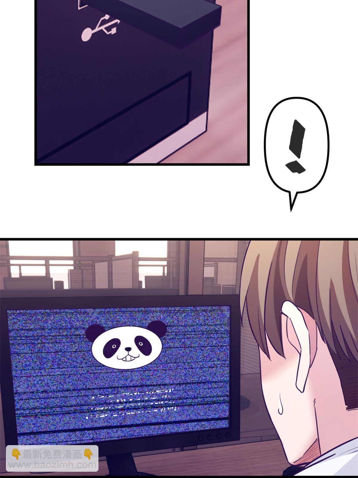 172 岳父吃瘪(1/2)-第174话