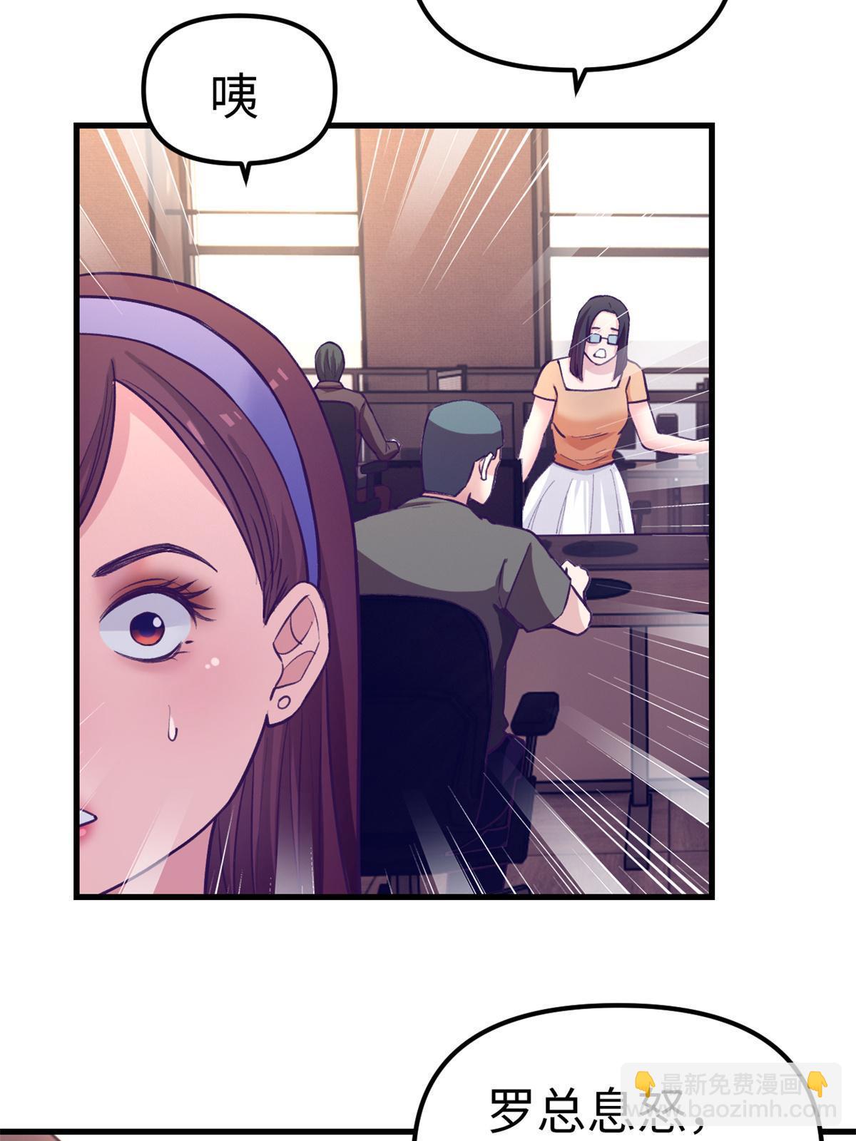 172 岳父吃瘪(1/2)-第174话