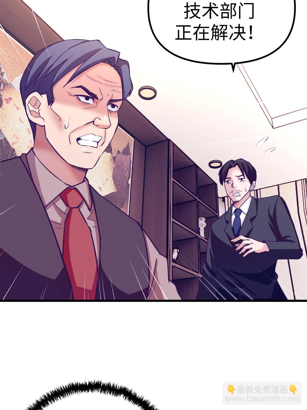 172 岳父吃瘪(1/2)-第174话