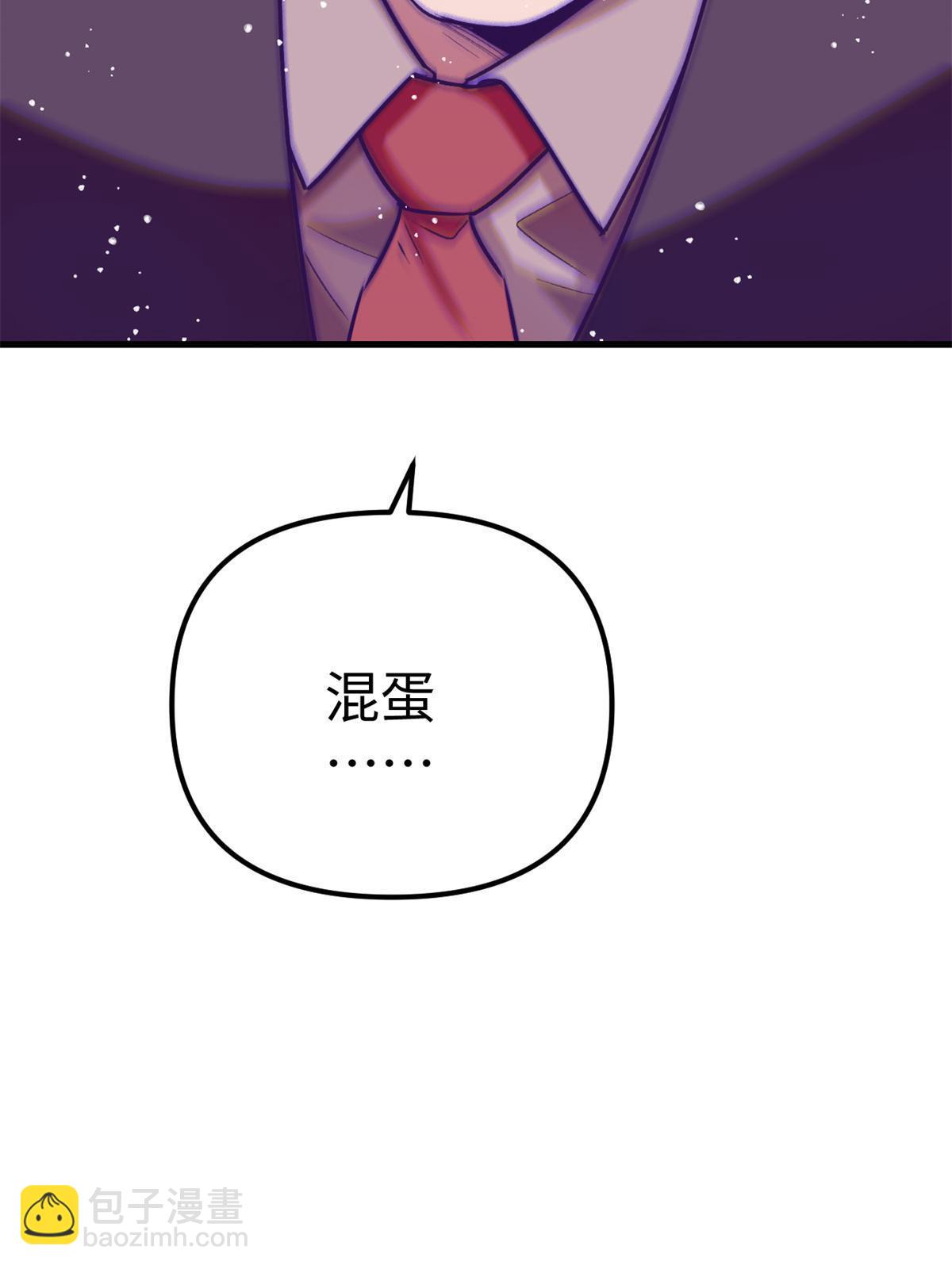 172 岳父吃瘪(1/2)-第174话