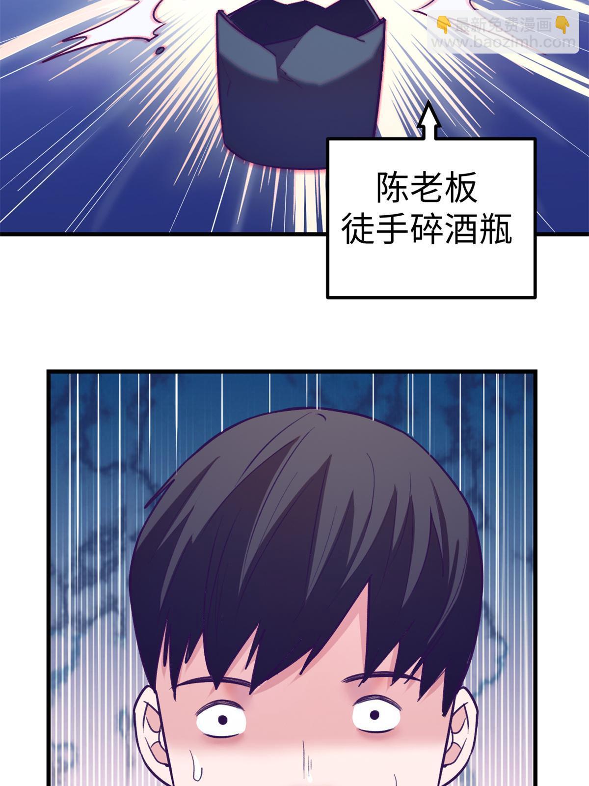 172 岳父吃瘪(1/2)-第174话