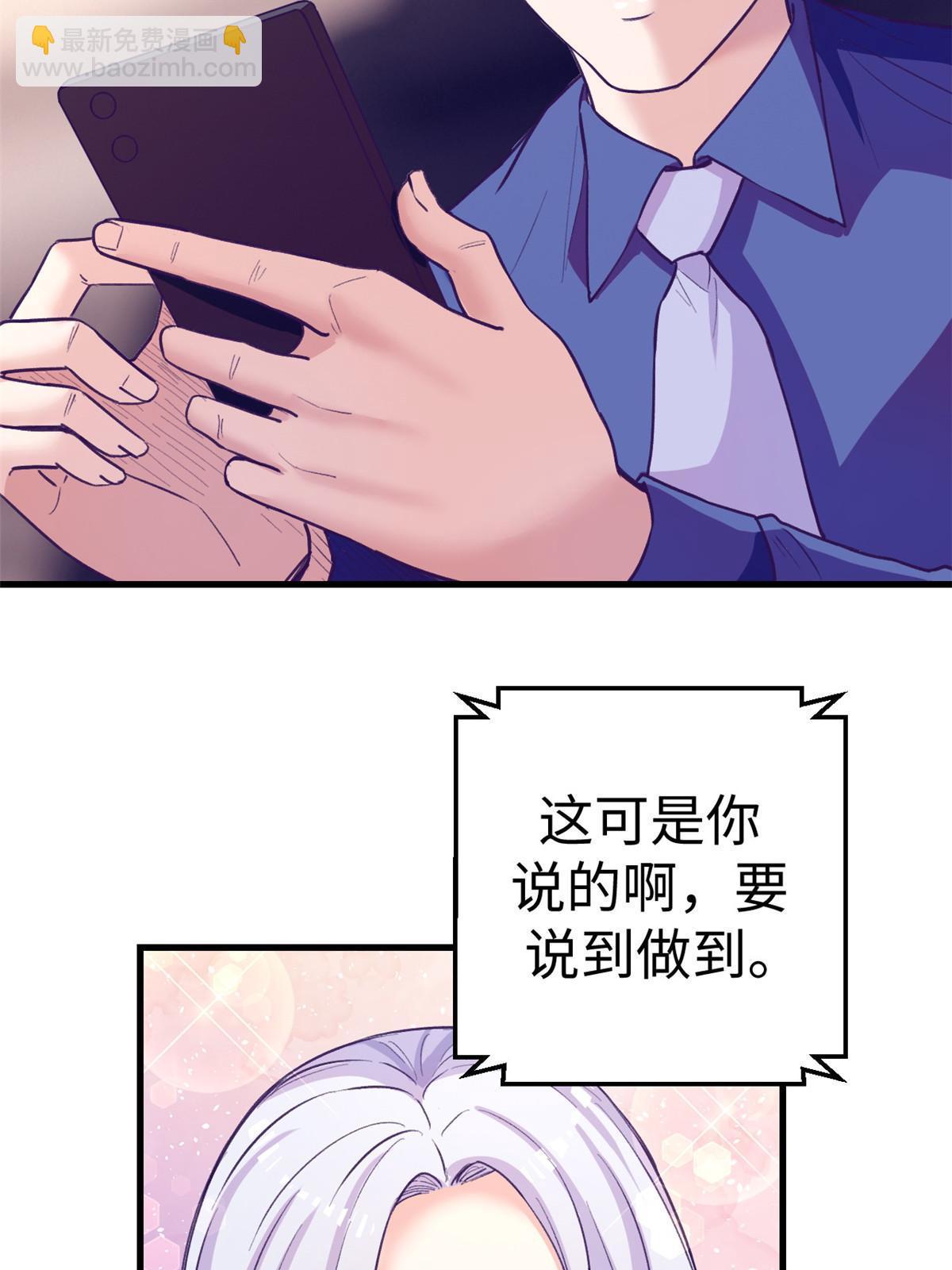 174 顶流助阵-第176话