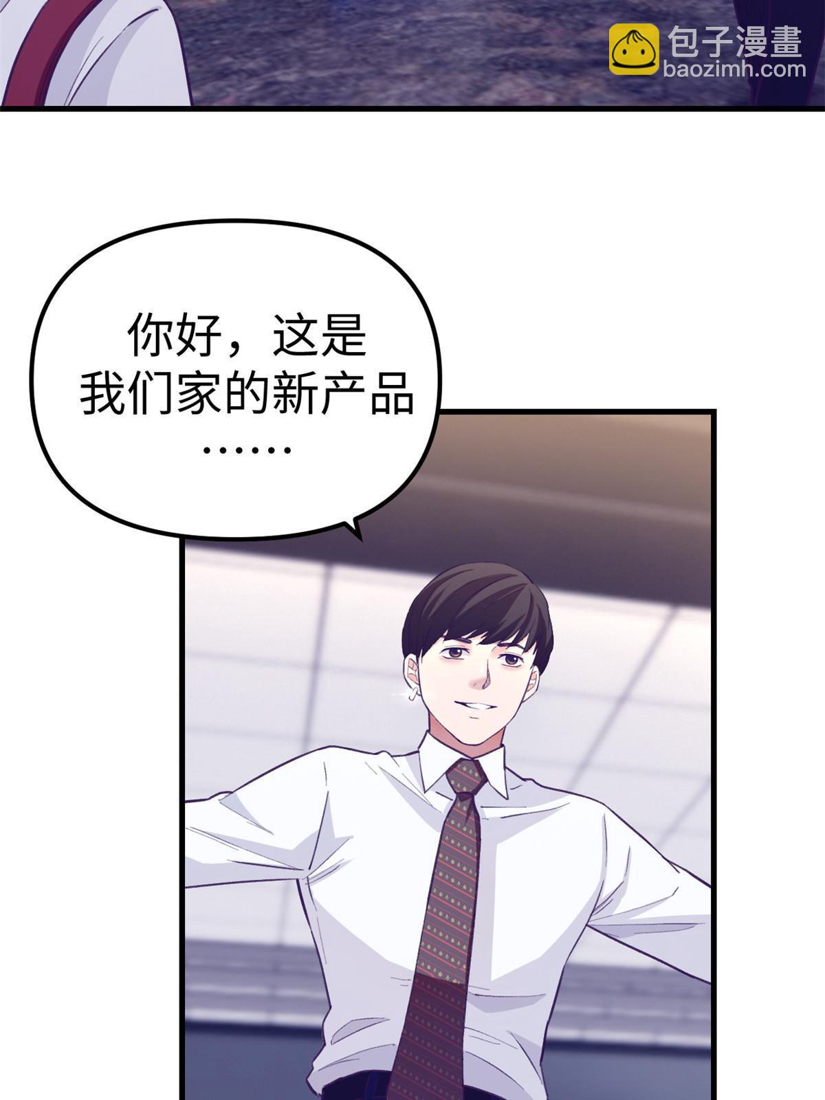 174 顶流助阵-第176话