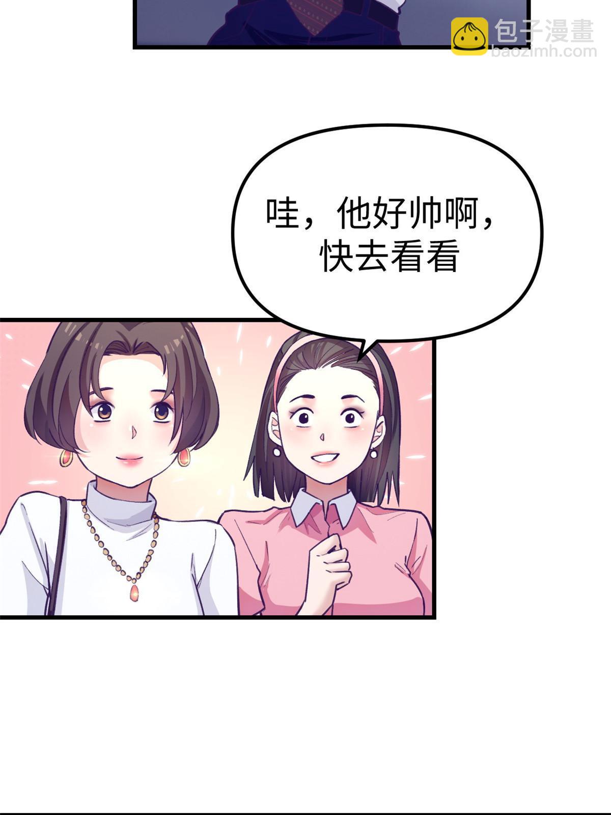 174 顶流助阵-第176话