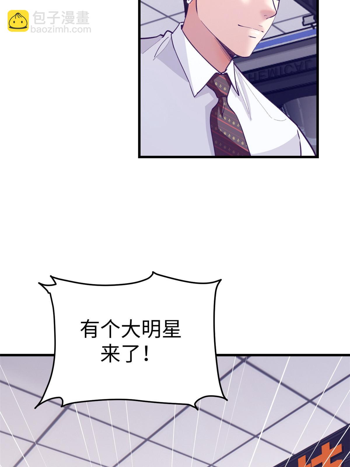 174 顶流助阵-第176话