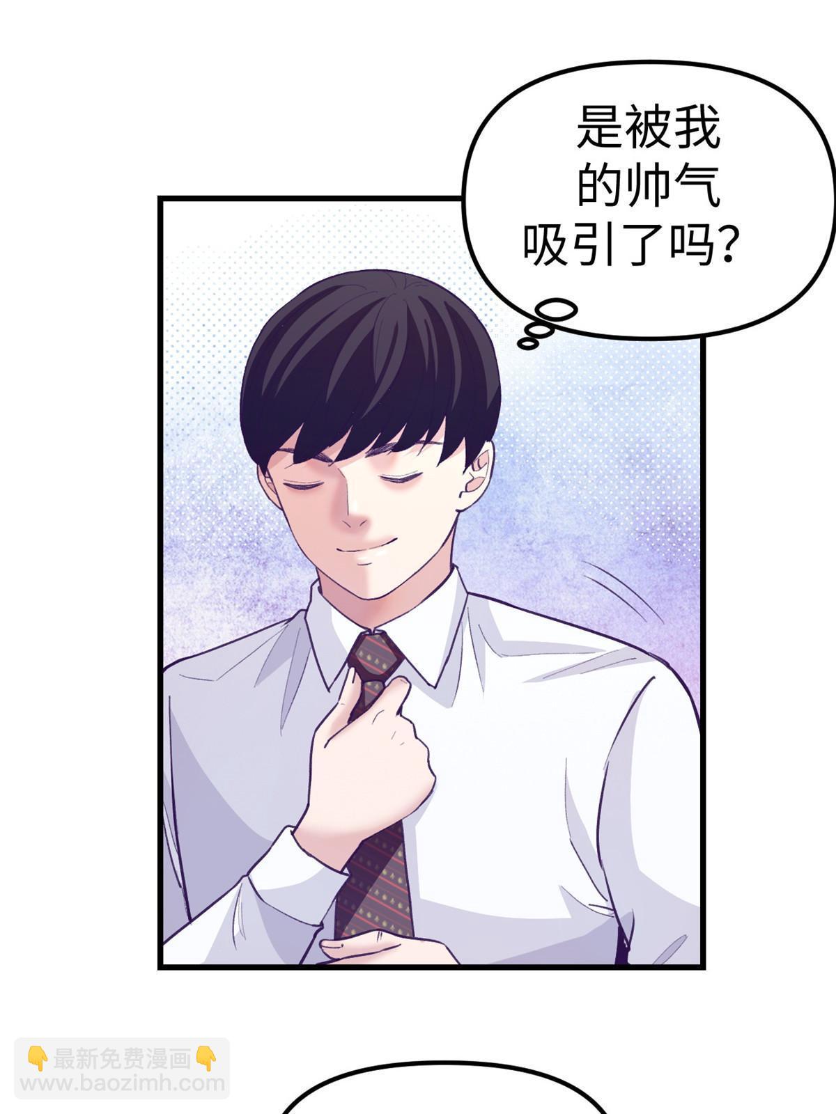 174 顶流助阵-第176话