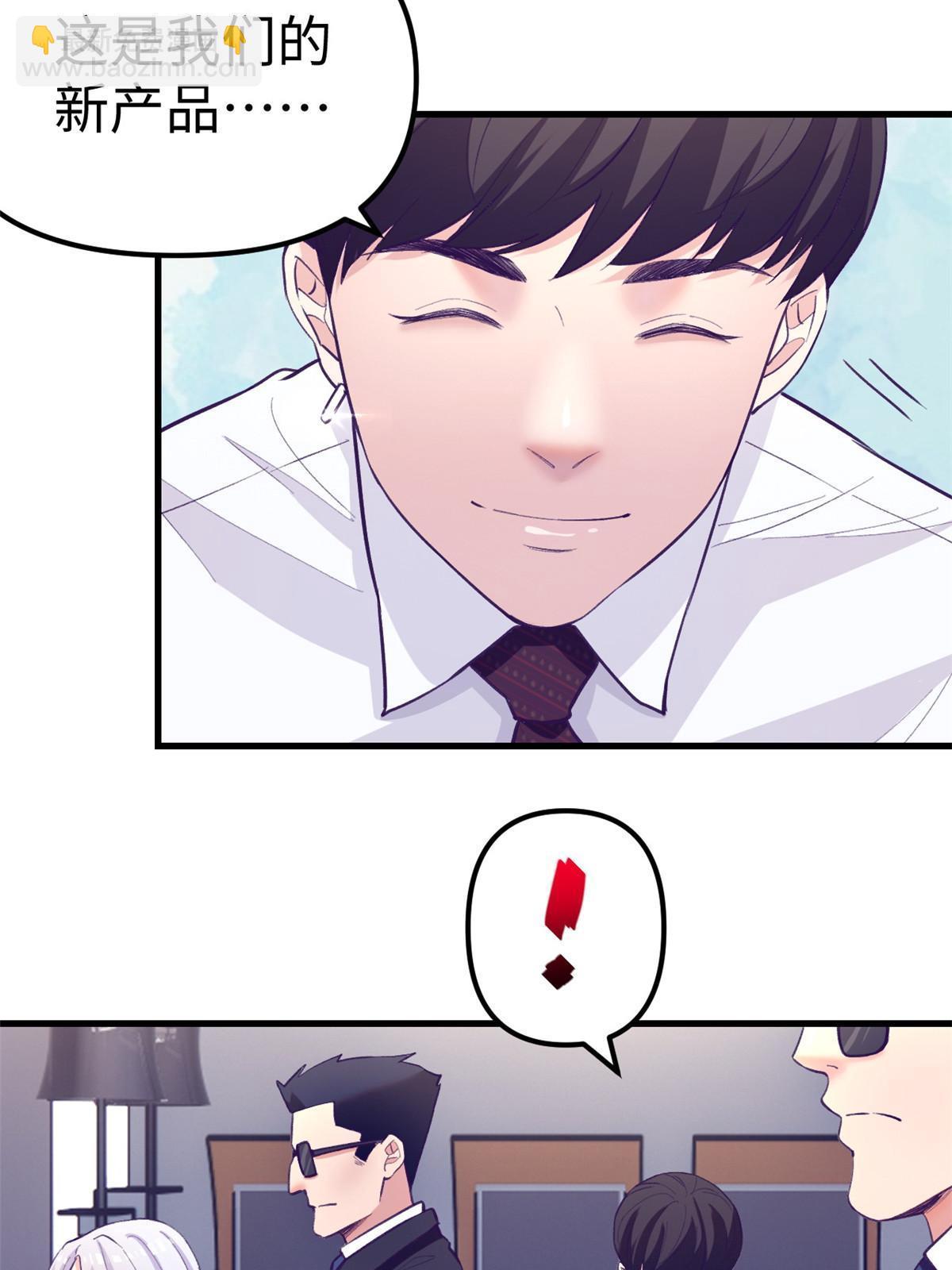 174 顶流助阵-第176话