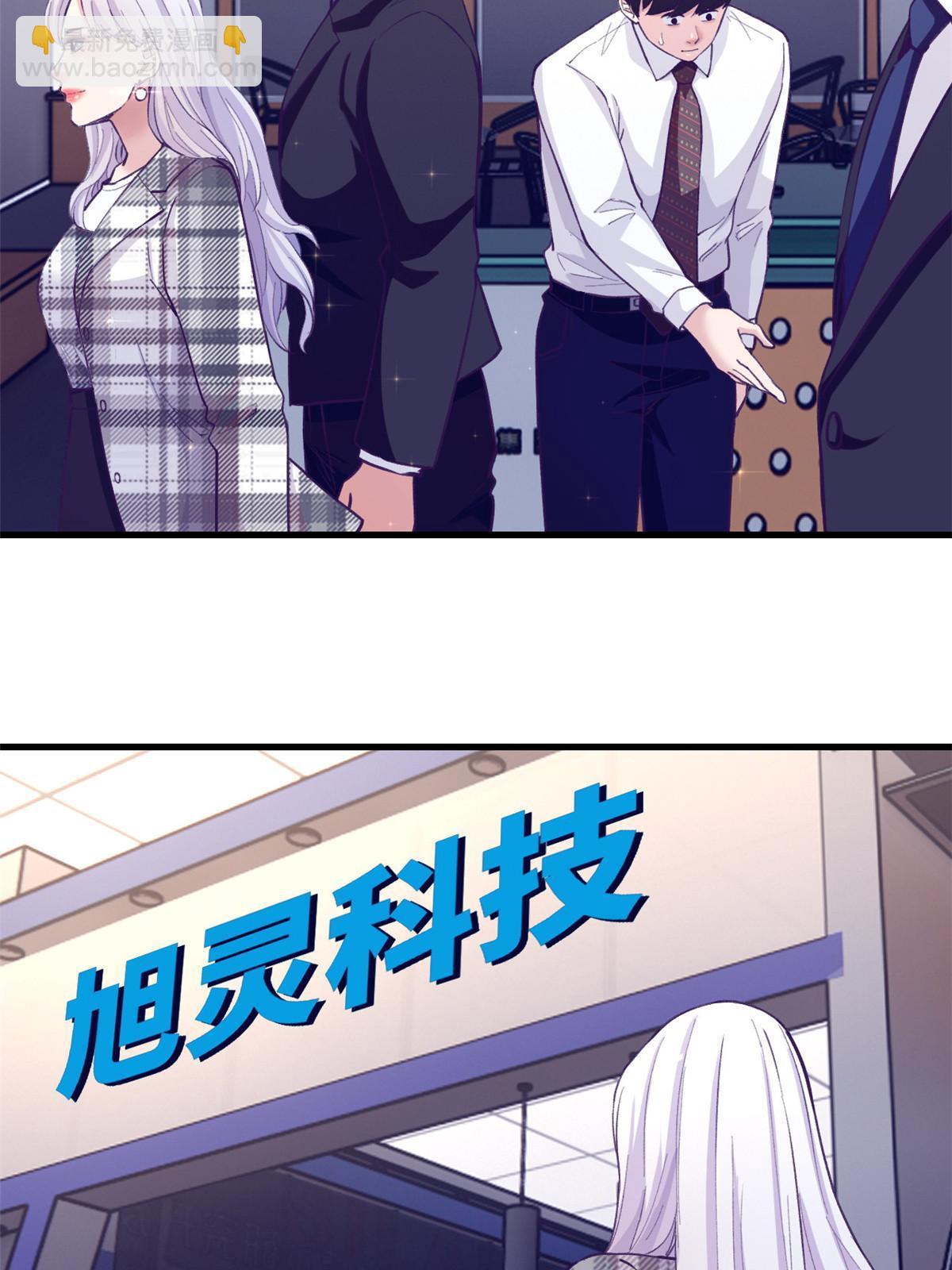 174 顶流助阵-第176话