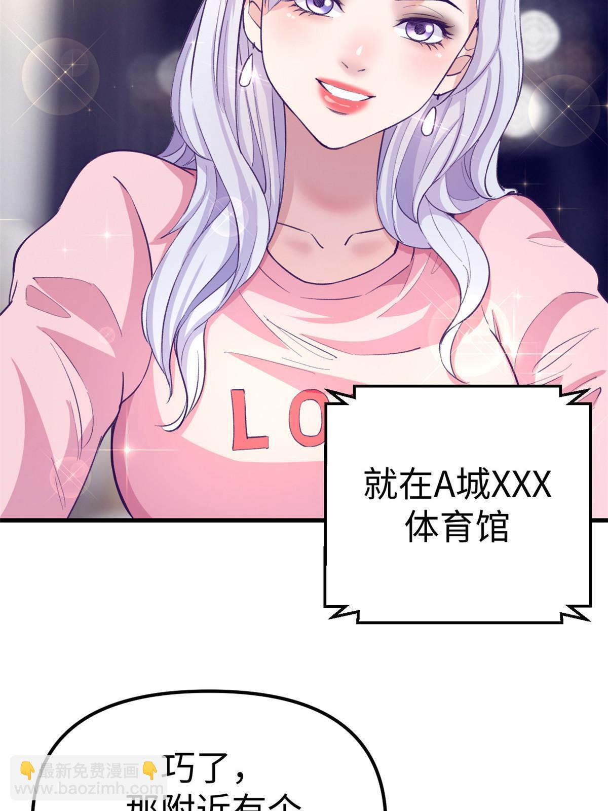 174 顶流助阵-第176话