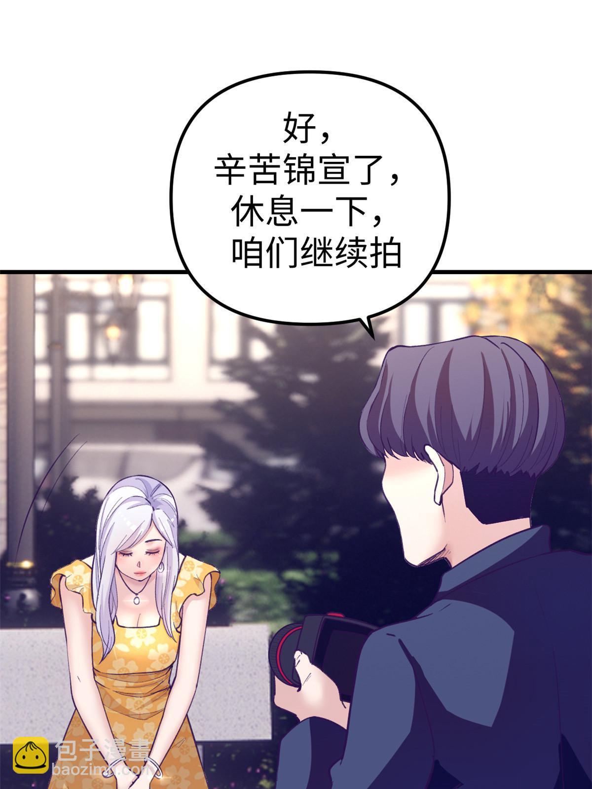 176 顶流丑闻-第178话