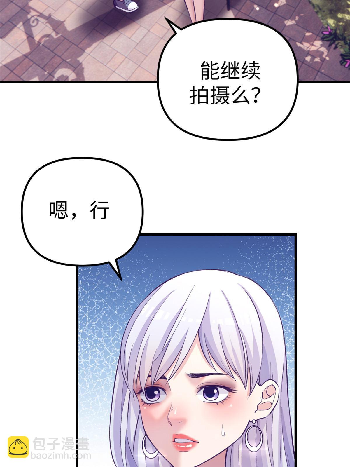 176 顶流丑闻-第178话