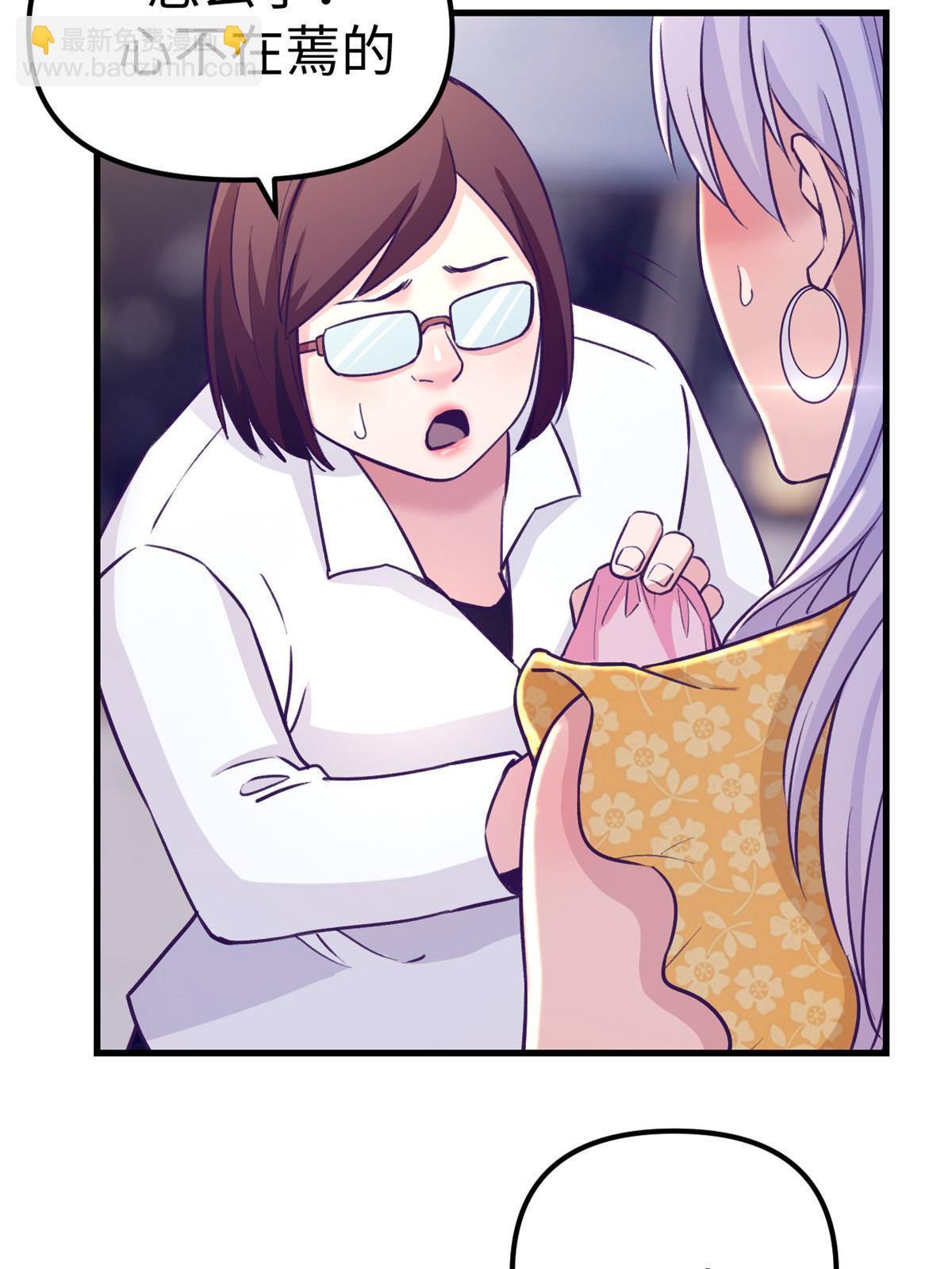 176 顶流丑闻-第178话