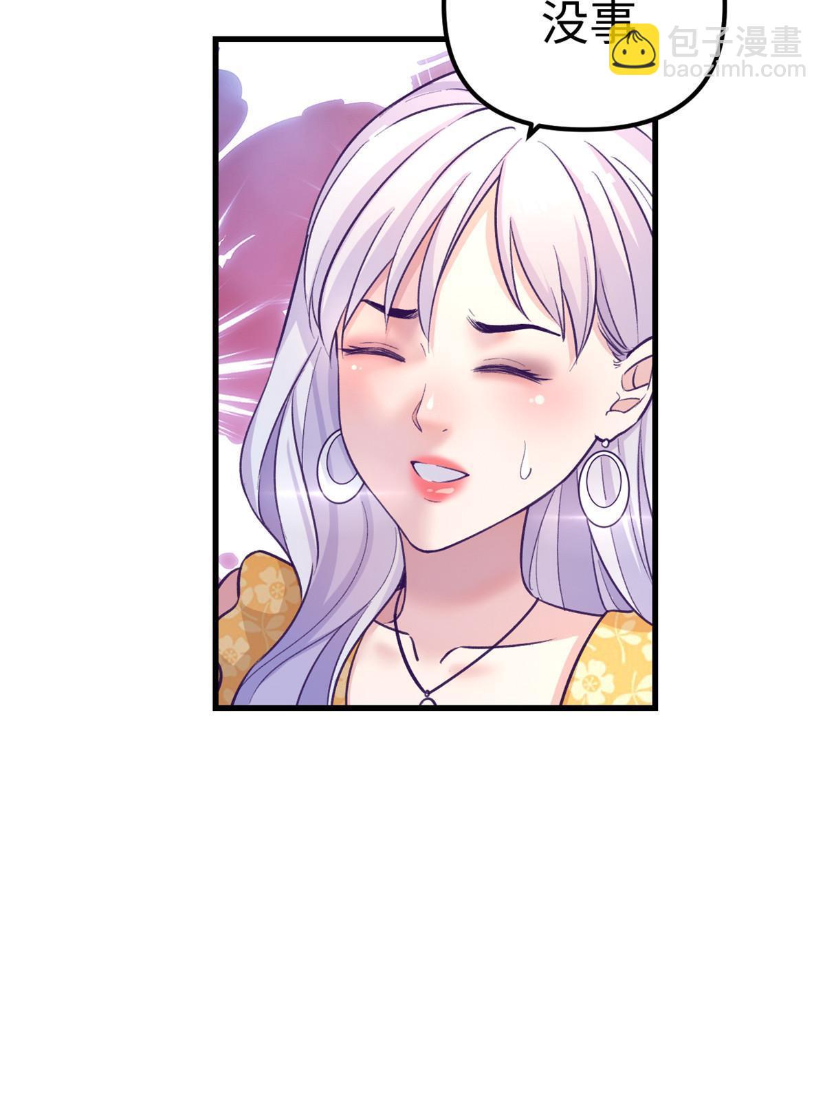 176 顶流丑闻-第178话