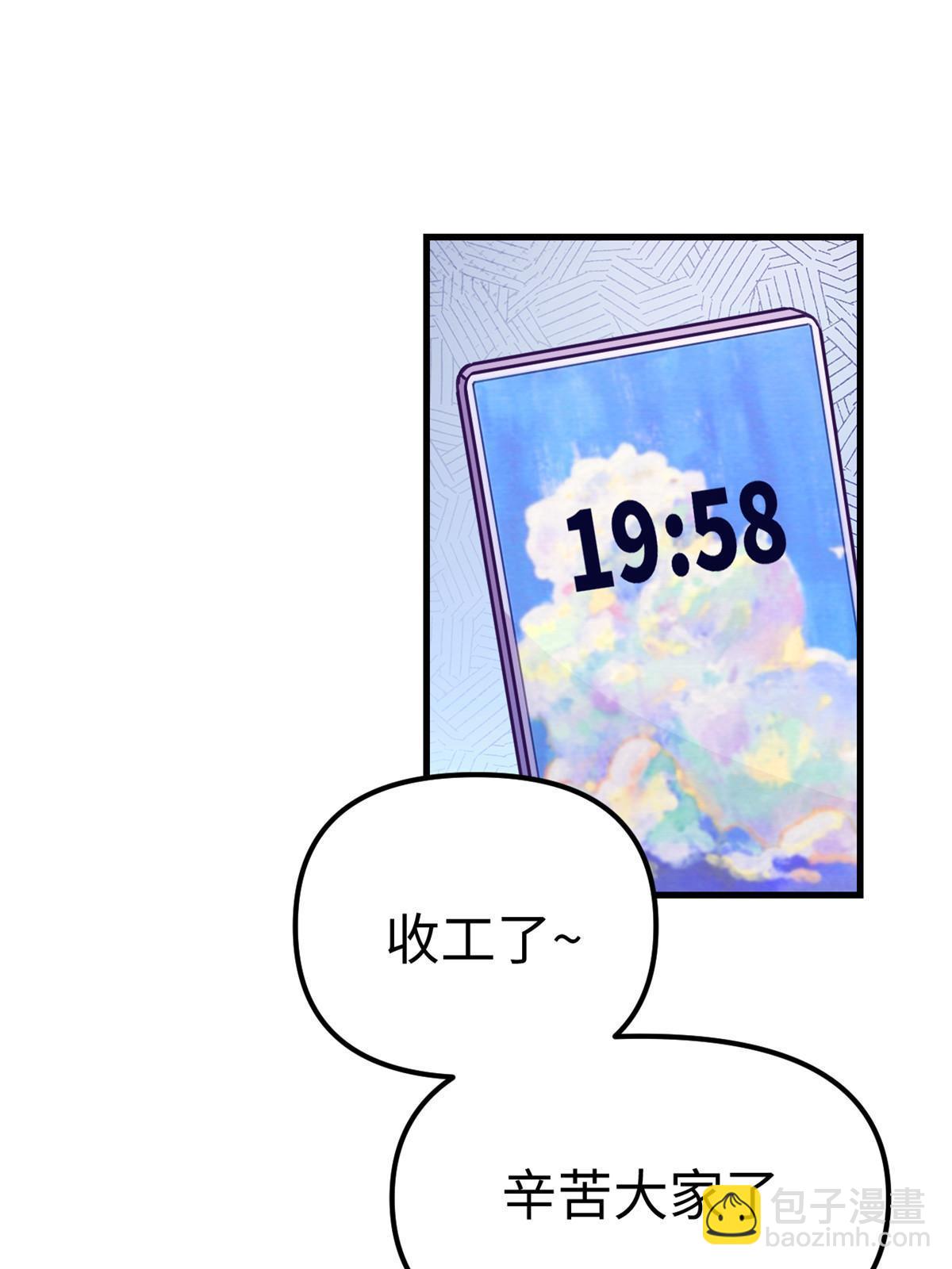 176 顶流丑闻-第178话