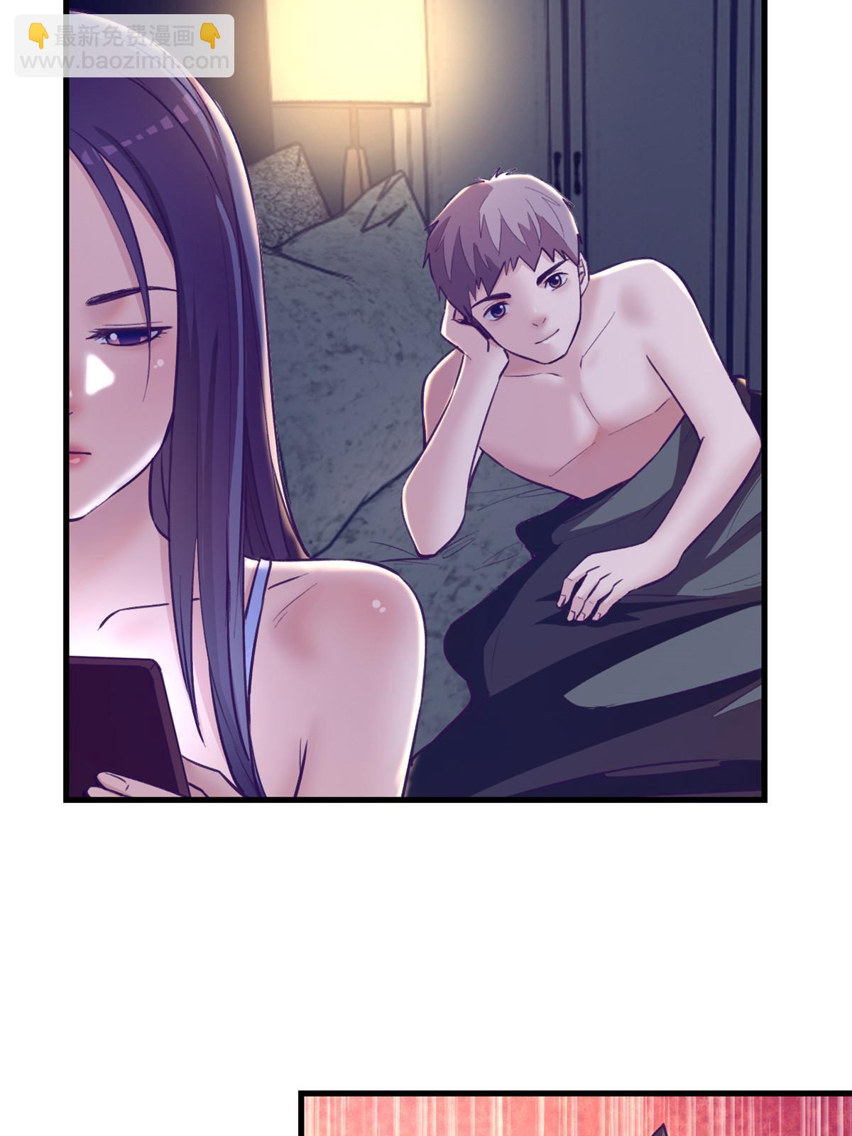 176 顶流丑闻-第178话