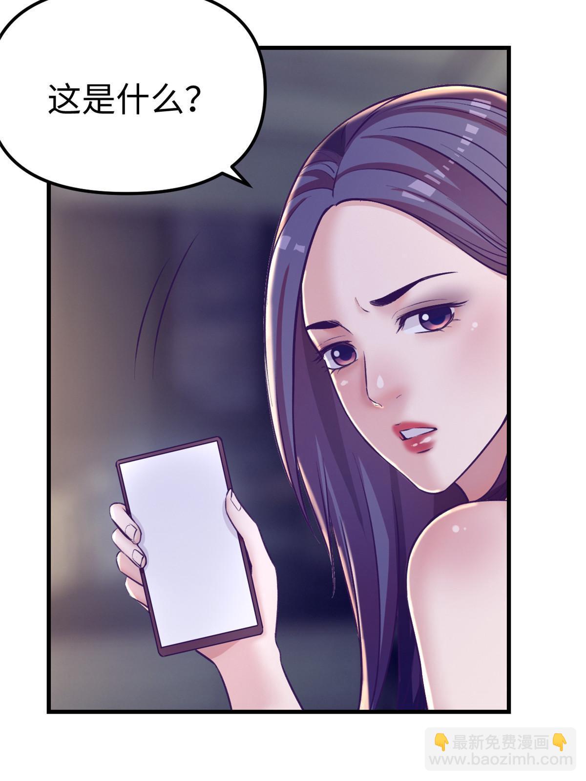 176 顶流丑闻-第178话