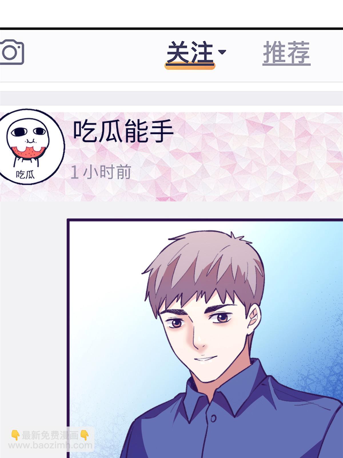 176 顶流丑闻-第178话