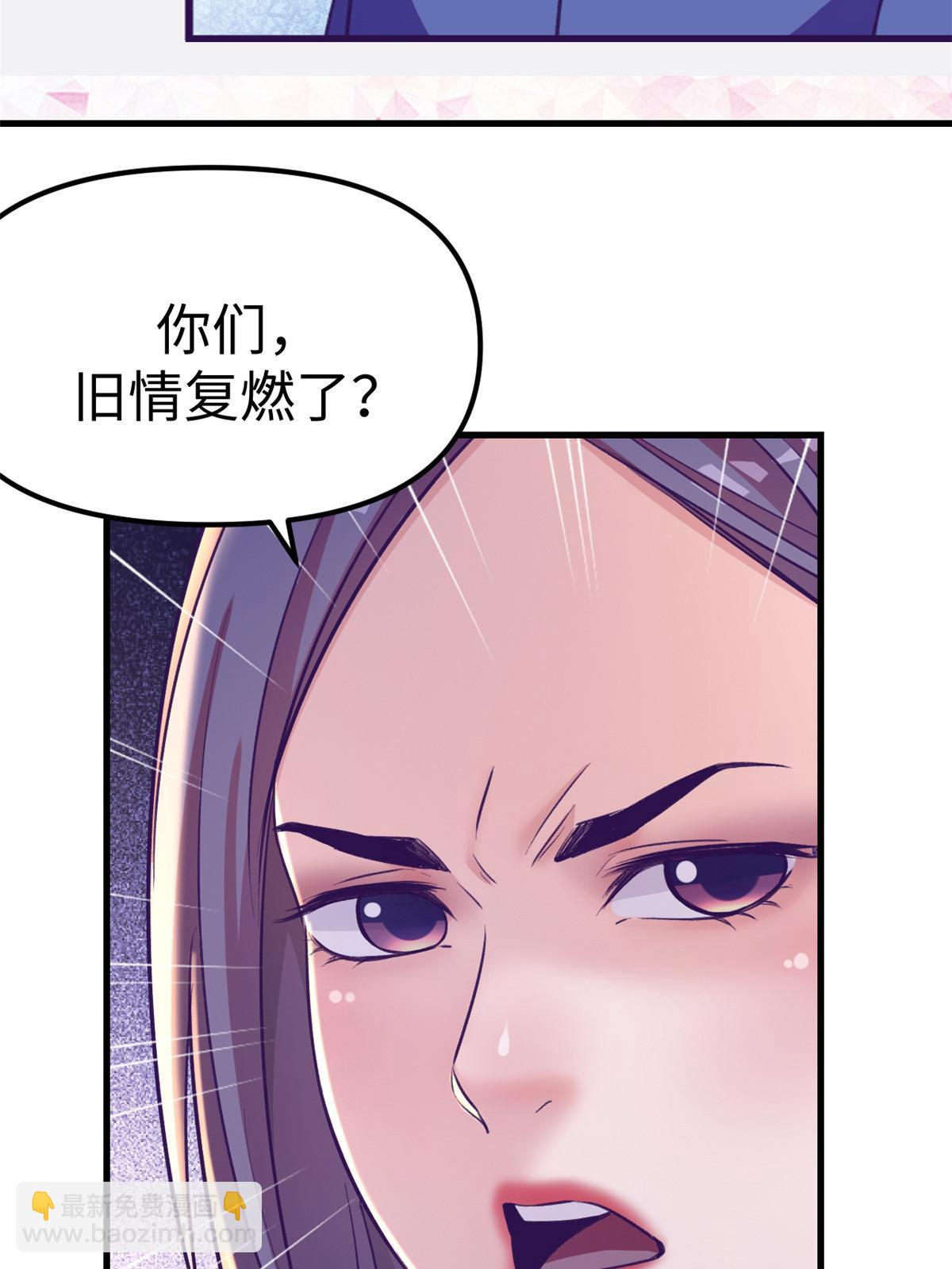 176 顶流丑闻-第178话