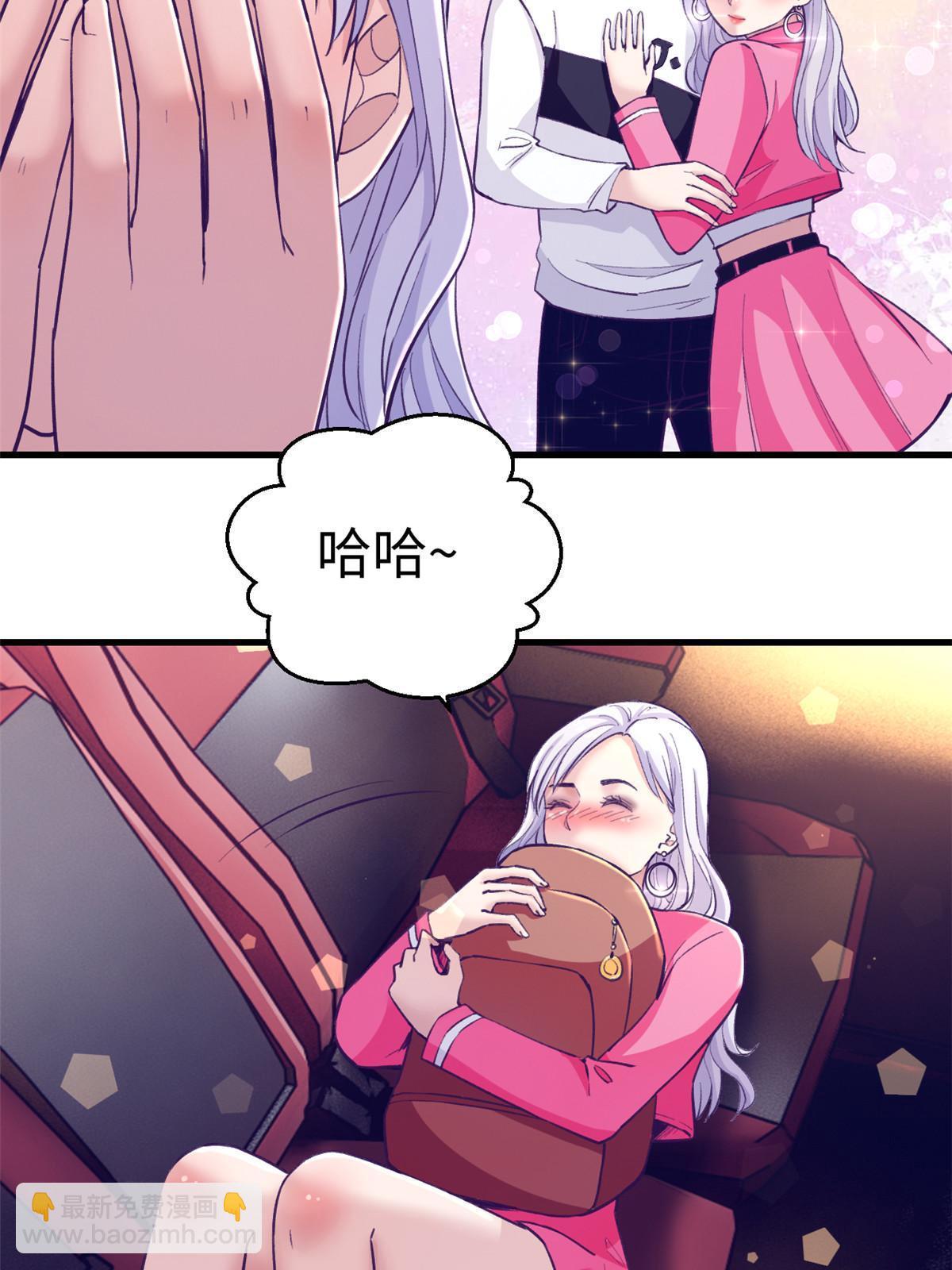 176 顶流丑闻-第178话