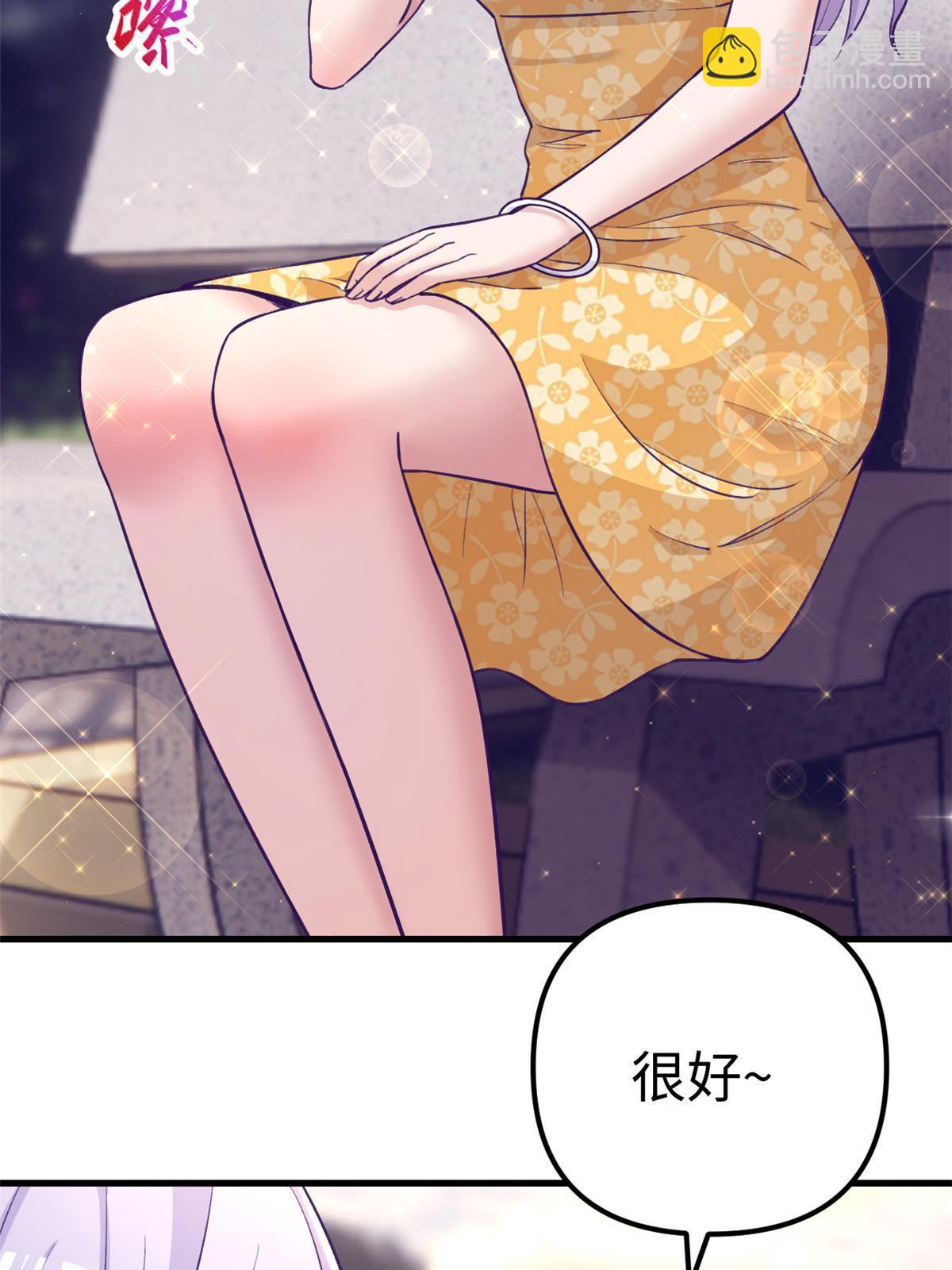 176 顶流丑闻-第178话