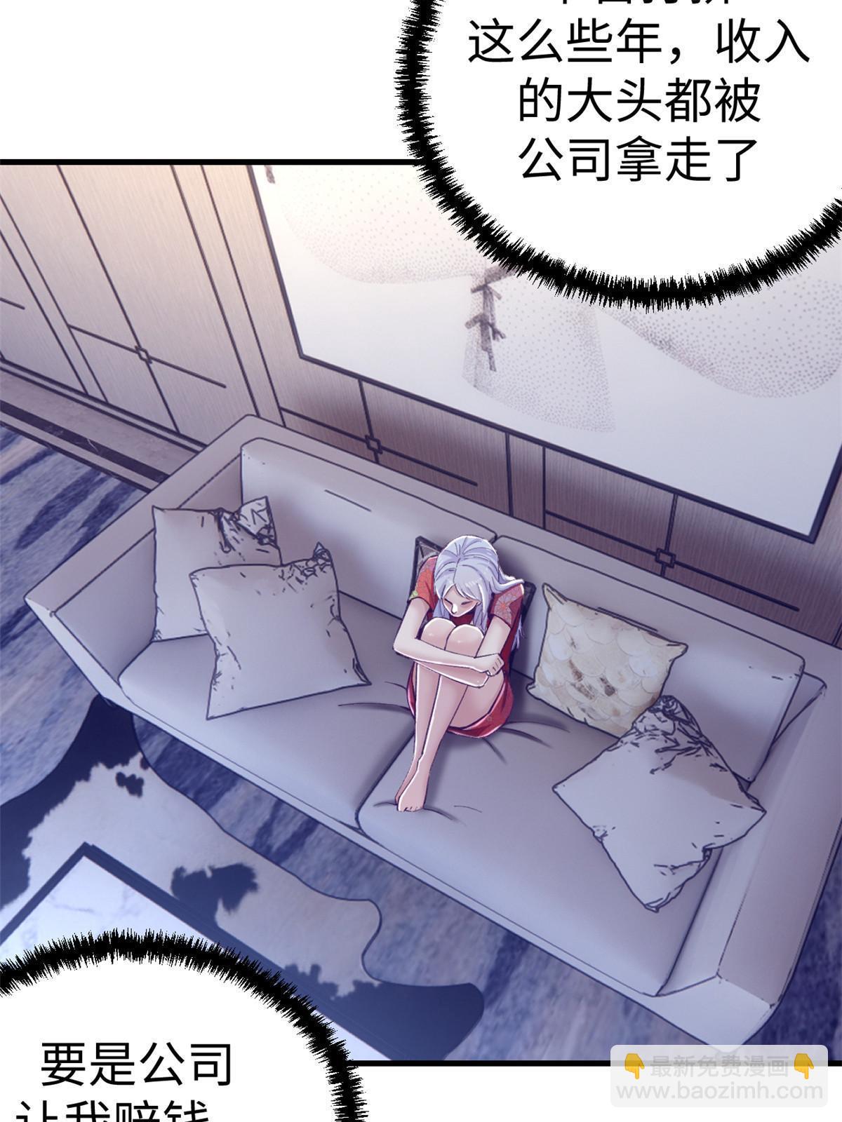 178 顶流回春(1/2)-第180话