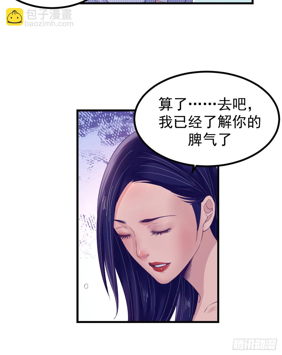 18 生存几率提升-第18话