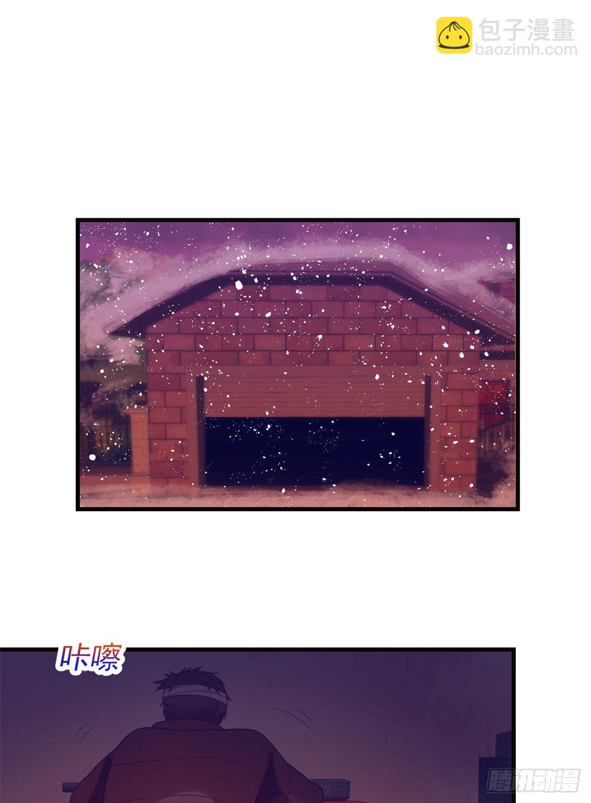 18 生存几率提升-第18话